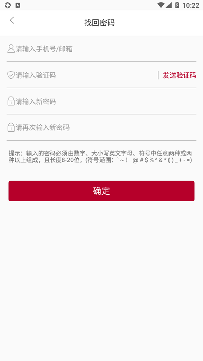 中银研修app官方