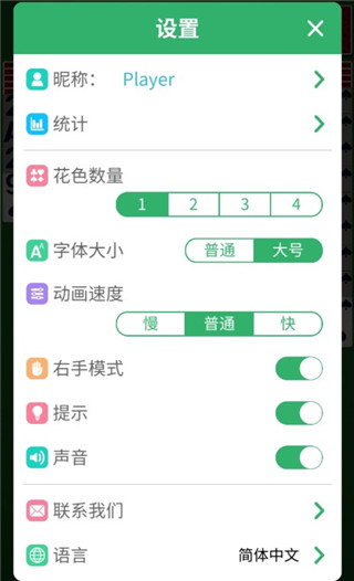 蜘蛛纸牌玩法攻略