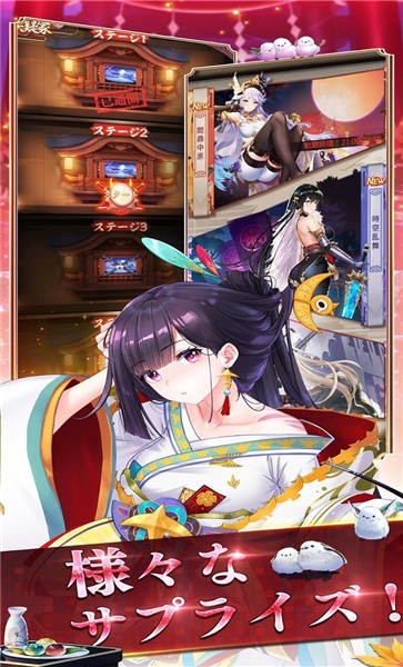 少女回战日版手游下载