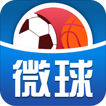 微球app官方免费