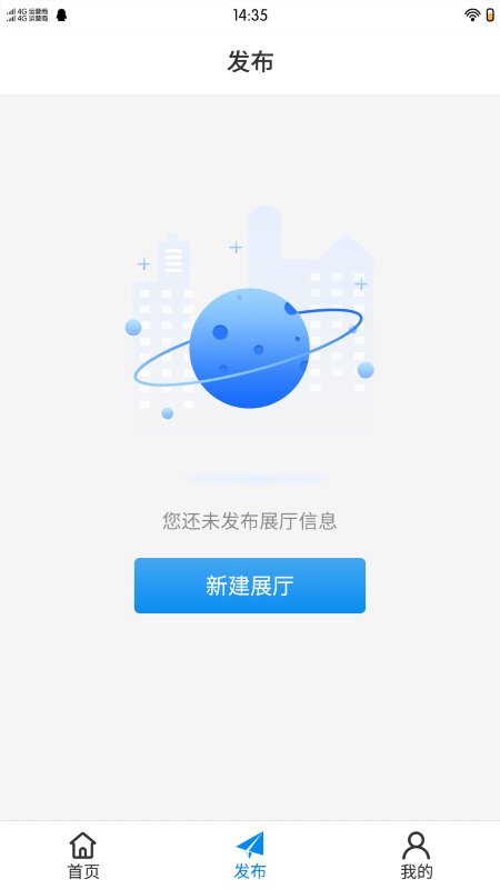 极光智控app