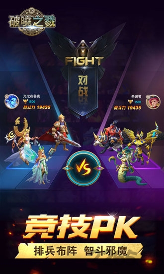 肆狼游戏破晓之戮