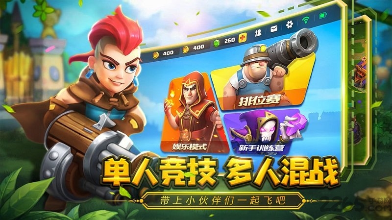 Real RTS手游下载