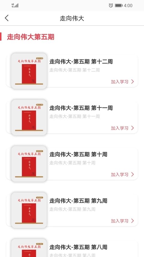 大大工匠官方版