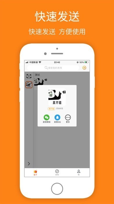 宝图盒子最新版