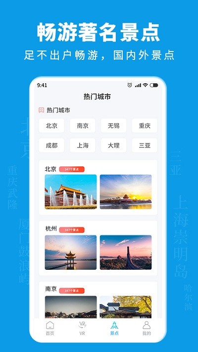 3d街景地图导航app(又名3d街景地图实况)