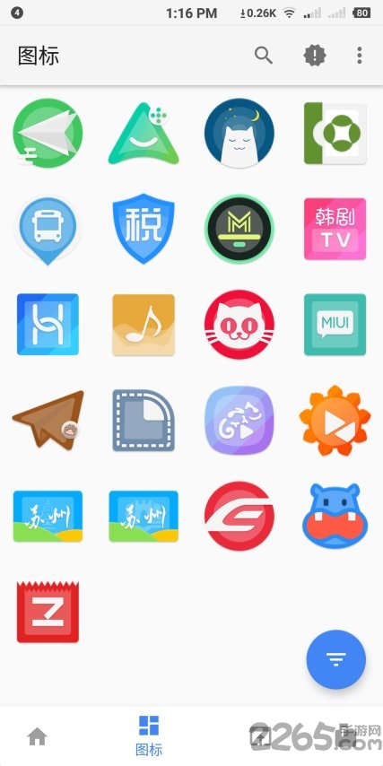 oblatum图标app