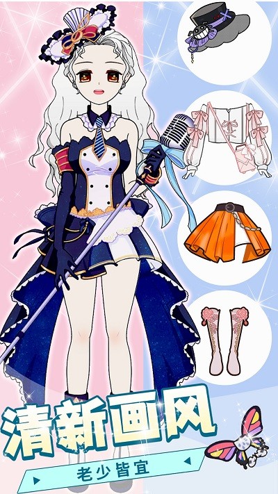少女装扮练习生游戏