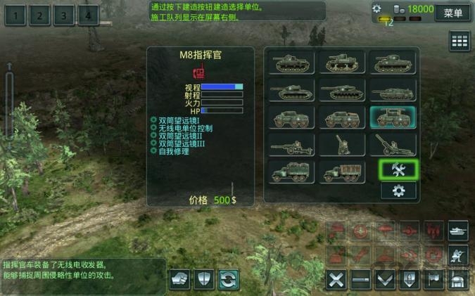时间线袭击美国汉化版最新版