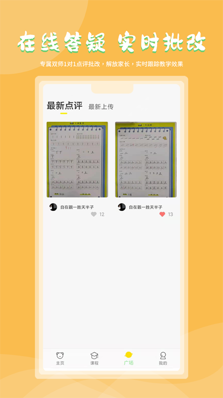 熊小墨app