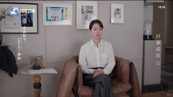灵犀直播电视版app