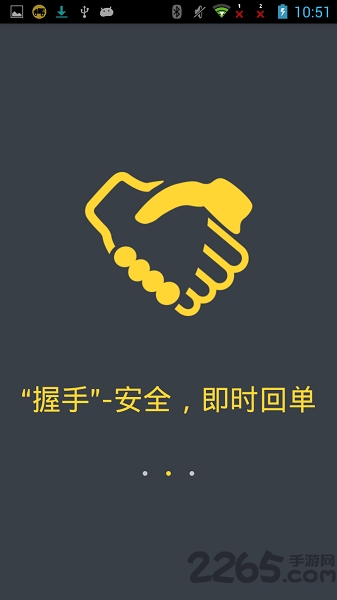 otms卡卡软件