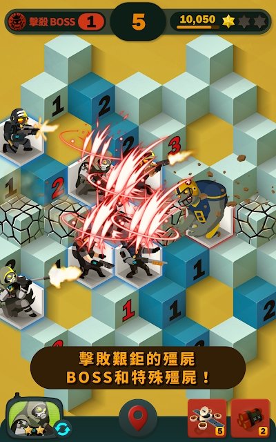 僵尸扫除者游戏下载