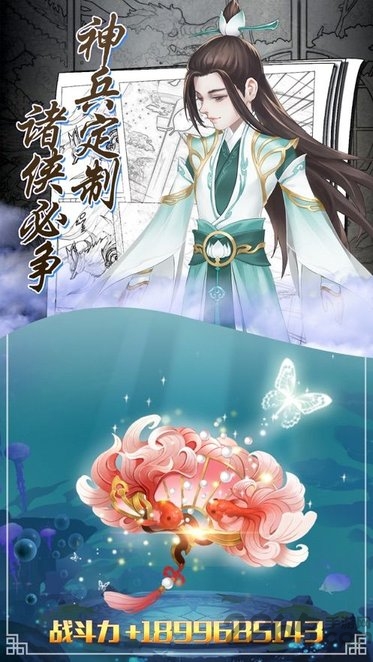 御仙战纪肆狼游戏