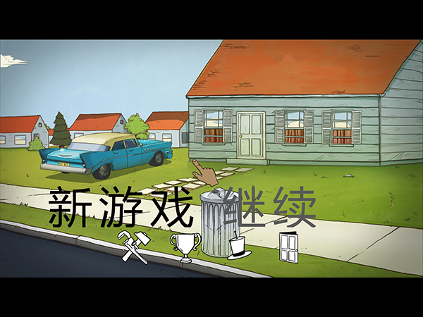 60s游戏手机版