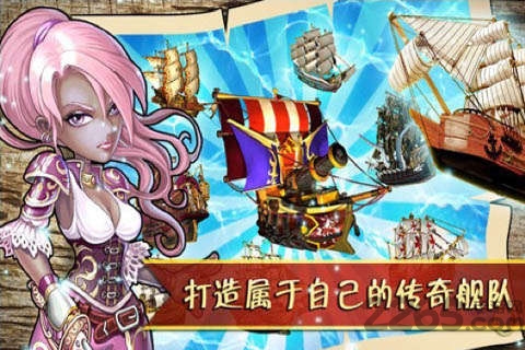 海贼时代ol内购版