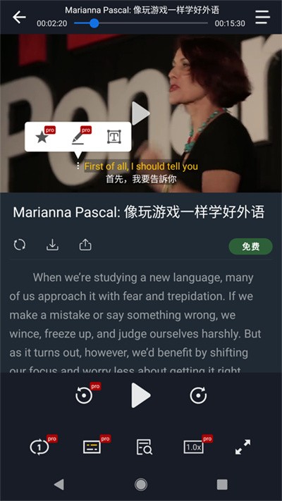 小鹦看看app下载