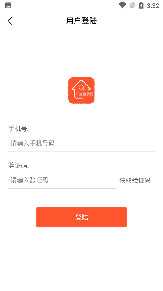 厂房租赁平台
