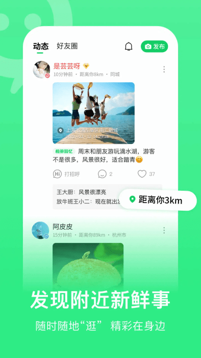 连信2025免费下载安装app最新版