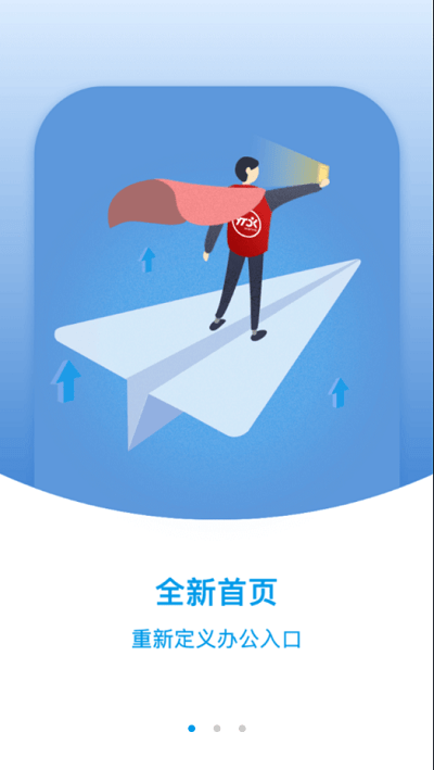 圆通网点管家官方版