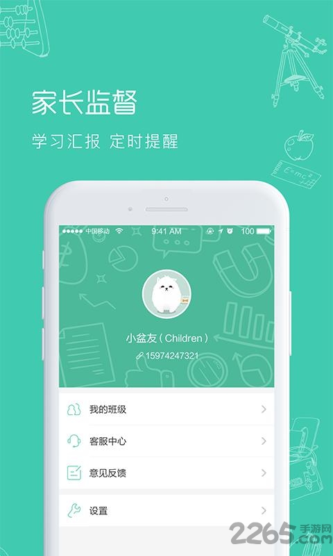 位视达v学习最新版