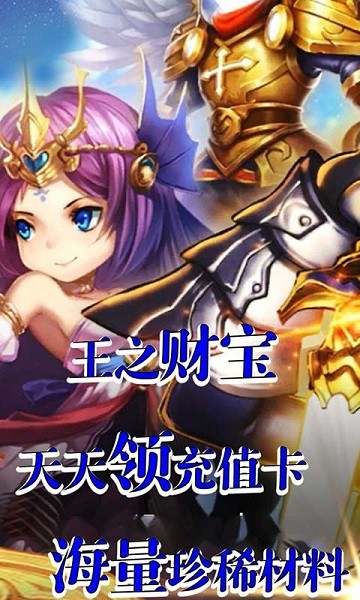 魔灵Onlinebt版