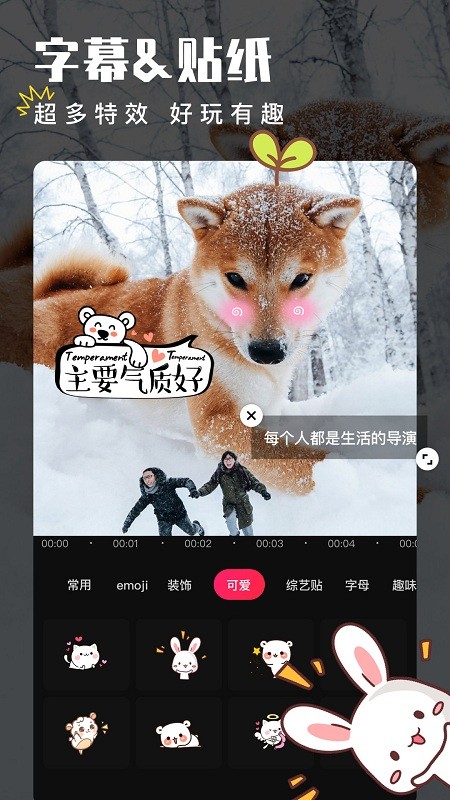 发光视频制作app(gocut)