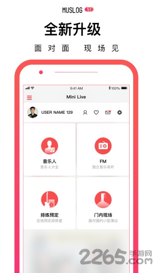 muslog牧羊音乐