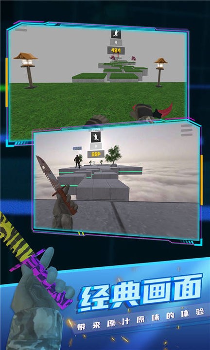 跳跃模拟器官方版