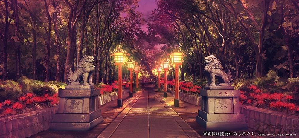 四目神再会游戏下载
