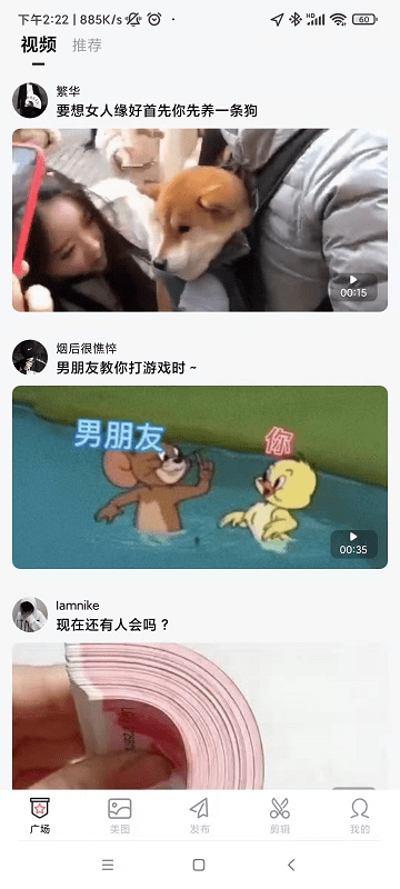 乐剪手机版