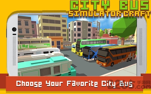 我的巴士驾驶员世界中文版