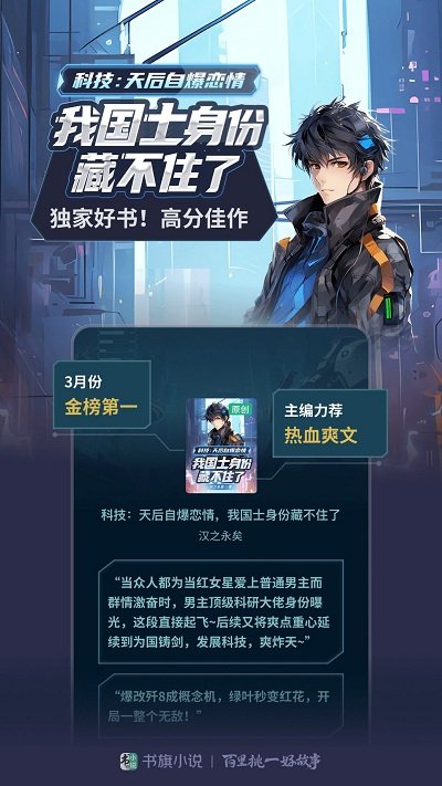 书旗小说阅读器历史版本下载