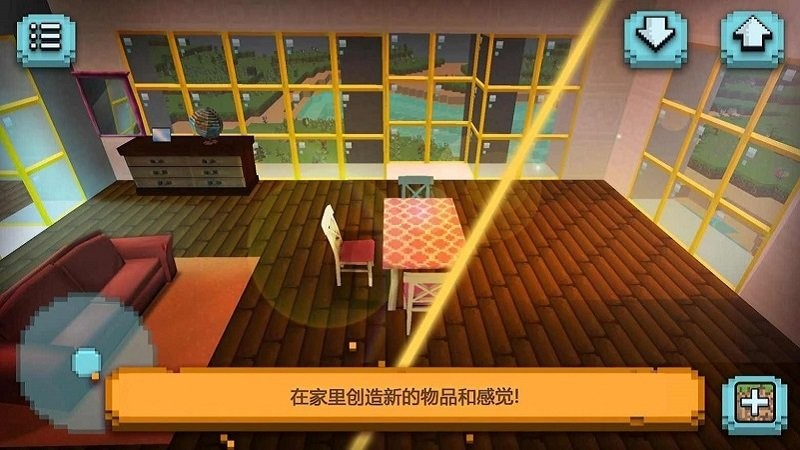 像素玩具世界游戏