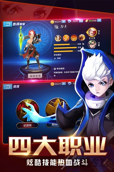 腾讯大话封神榜手游