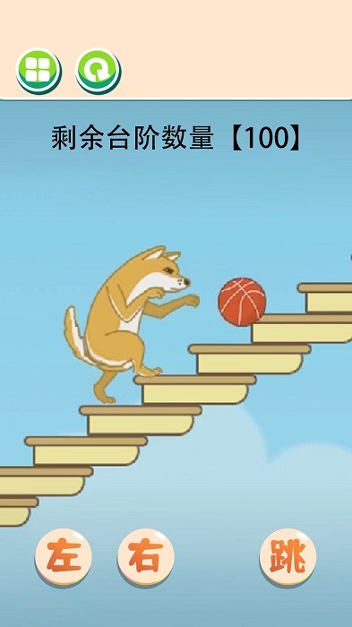 极限躲避小游戏手机版