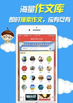 裤兜语文学生app