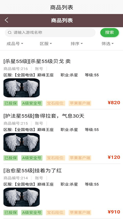 交易狗app官方版
