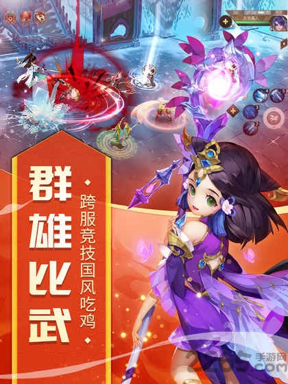 古剑奇谭二九游游戏下载