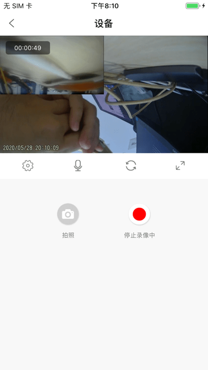 hbsdvr行车记录仪app