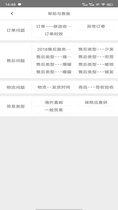菠萝格子app