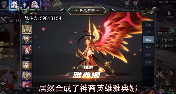末日战神游戏