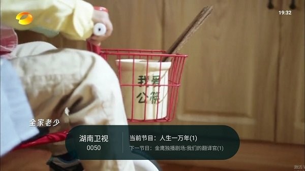 灵犀直播电视版app