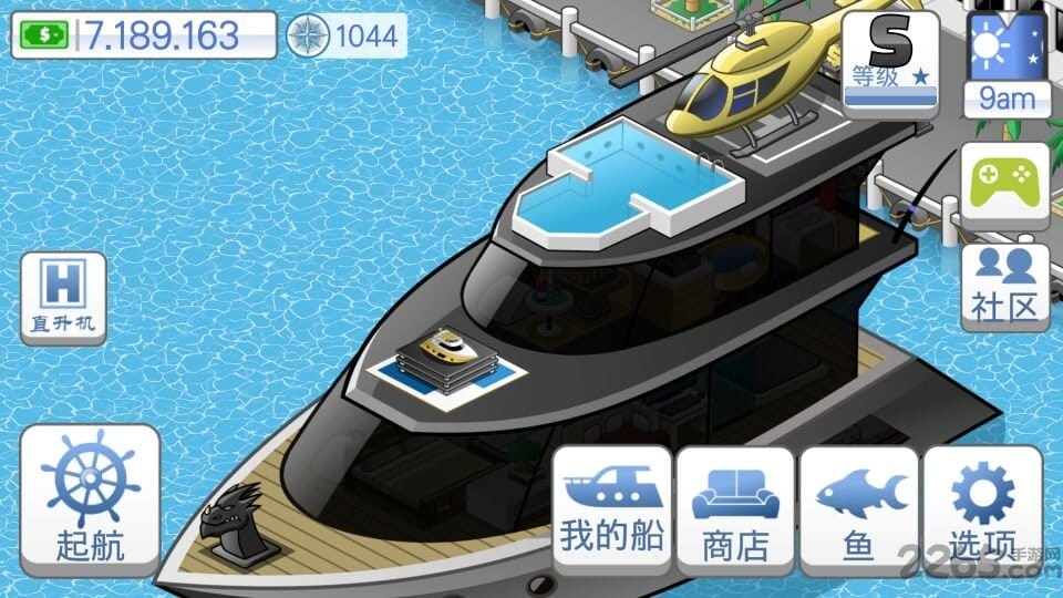 航海生活中文版