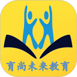 育尚未来教育app官方版