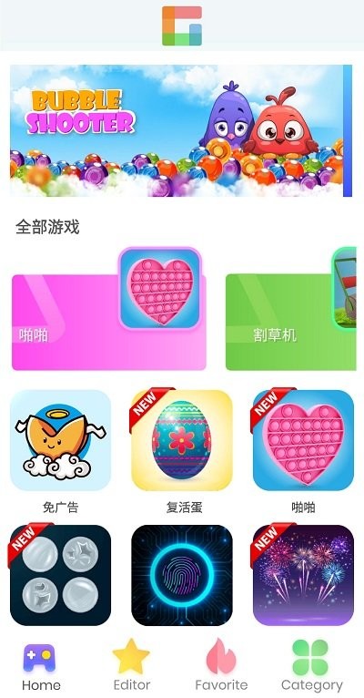 摸鱼乐园手游