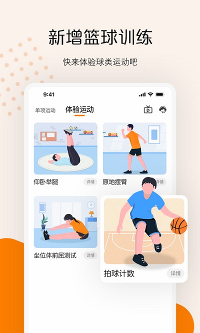 ai快数软件