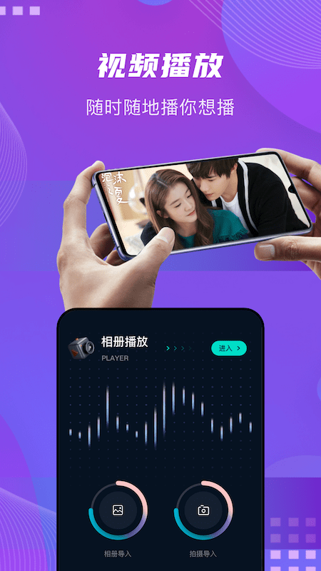 影迷星球官方版