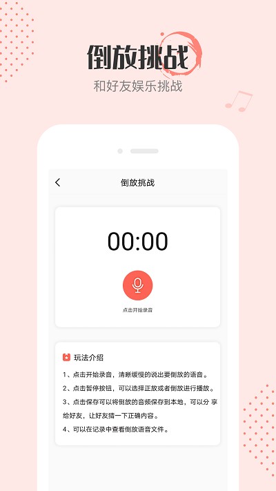 音频剪辑编辑app