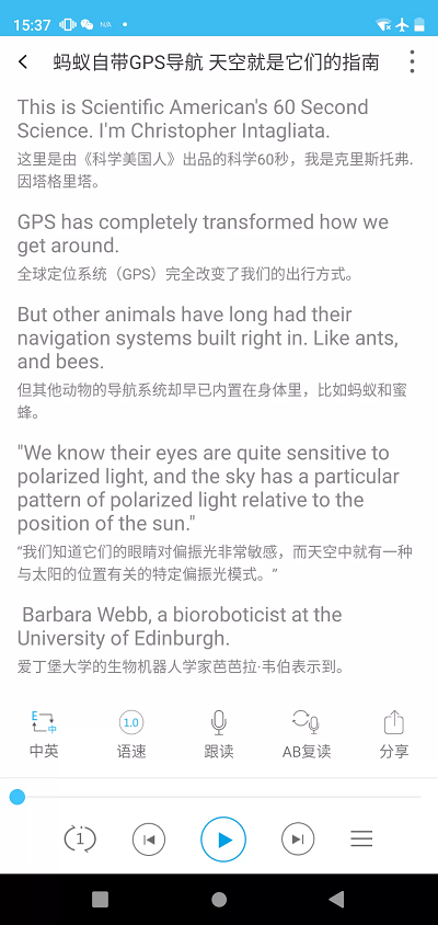 每日英语app官方版